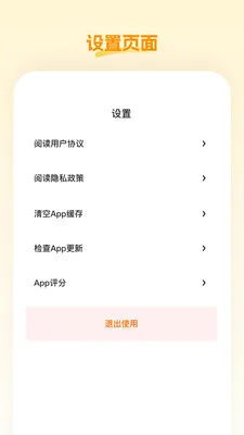 �ش���Ʒ��׿���ֻ���v26.05.09 �ֻ����ͼ