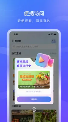 ������2026�ٷ����°汾v1.0.8 ��׿���ͼ