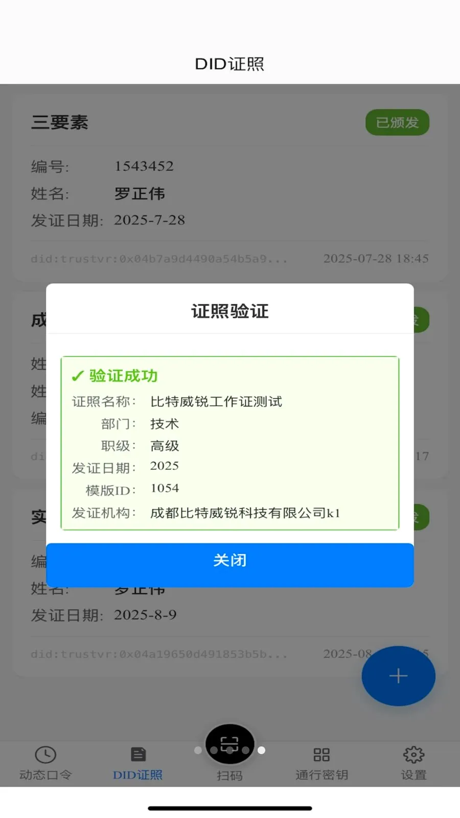 TR������(���ݹ���APP)v1.2.1 �ٷ������ͼ