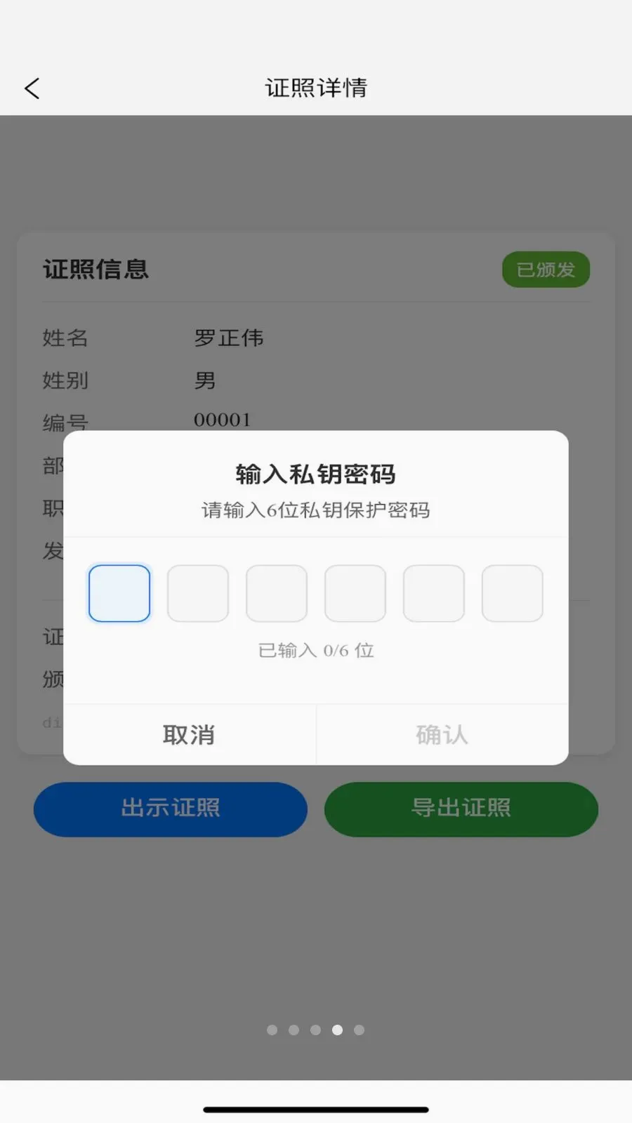 TR������(���ݹ���APP)v1.2.1 �ٷ������ͼ