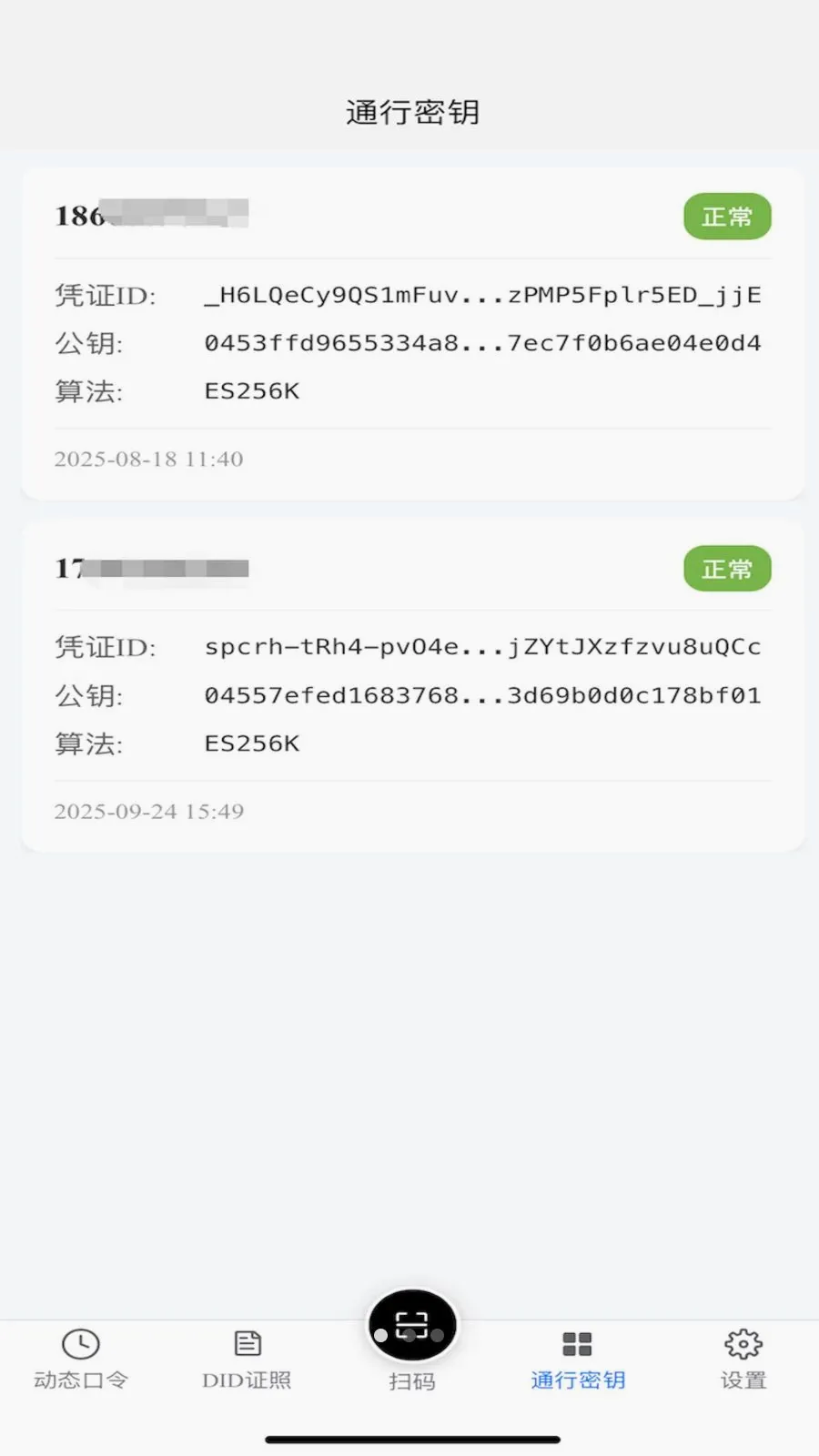 TR������(���ݹ���APP)v1.2.1 �ٷ������ͼ