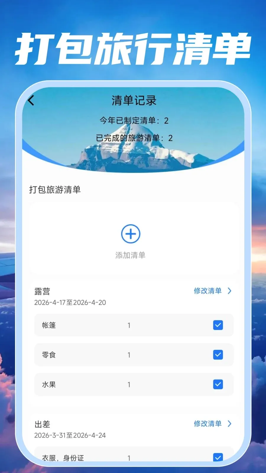 �ؼۺ��ඩƱ���(���й�������)v1.0.0 ��׿���ͼ