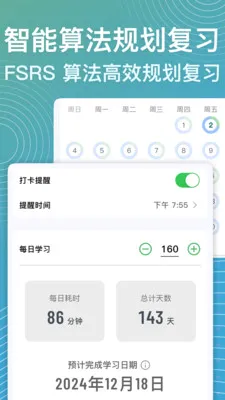 ���ټ�(ѧϰ��������)v1.6.0 ��Ѱ��ͼ