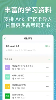 ���ټ�(ѧϰ��������)v1.6.0 ��Ѱ��ͼ