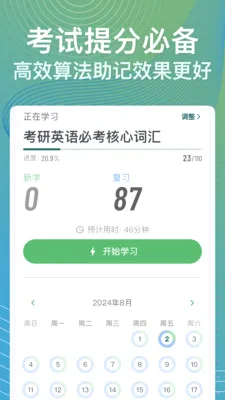 ���ټ�(ѧϰ��������)v1.6.0 ��Ѱ��ͼ