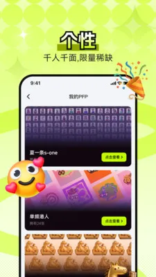 B0Xȫ���������ʲ���ͼ�����ֻ���v4.5.0 ��׿���ͼ