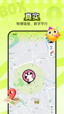 B0Xȫ���������ʲ���ͼ�����ֻ���v4.5.0 ��׿���ͼ