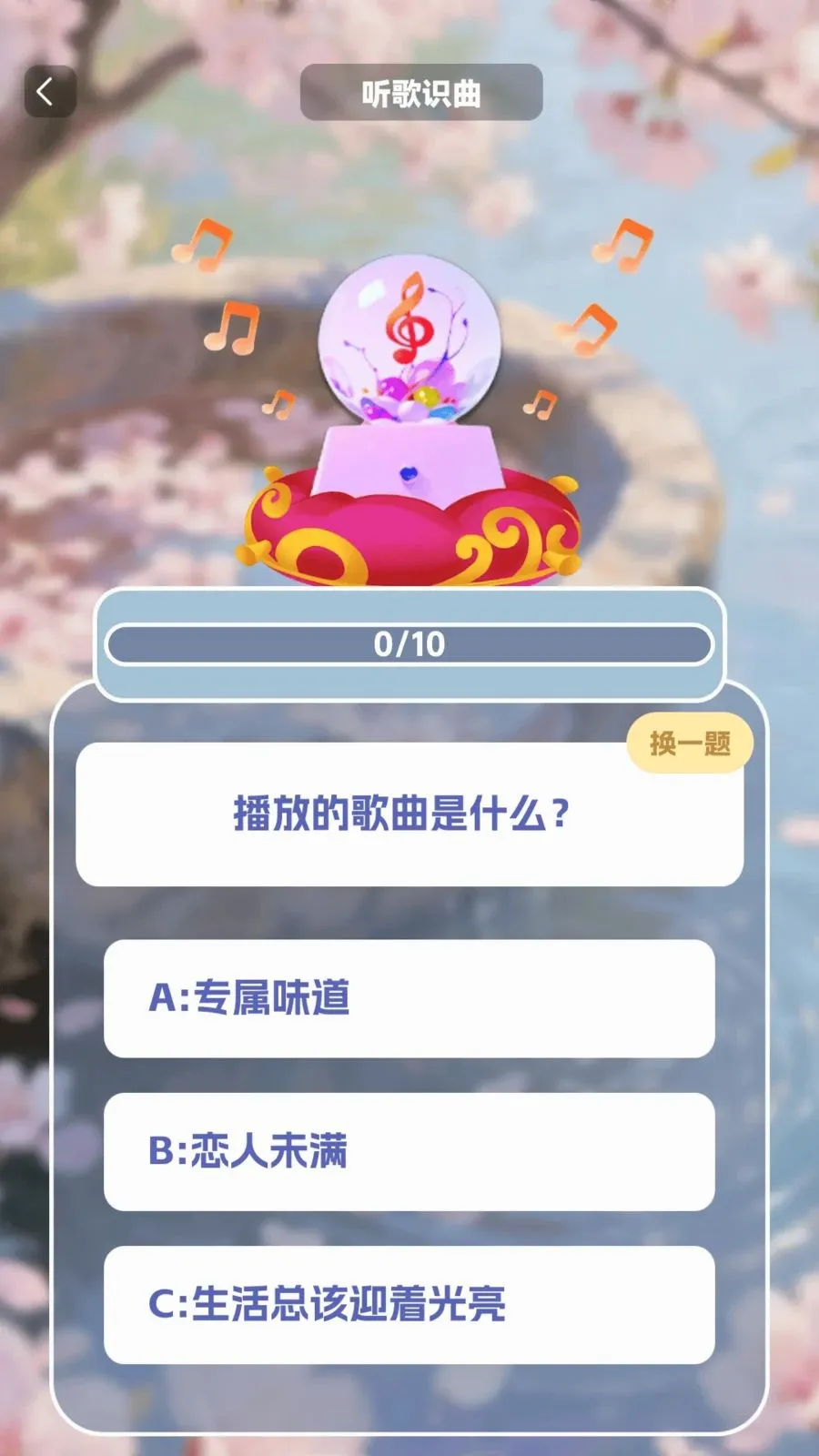 �����в�2026�ٷ����°汾v1.0.2 �ٷ������ͼ