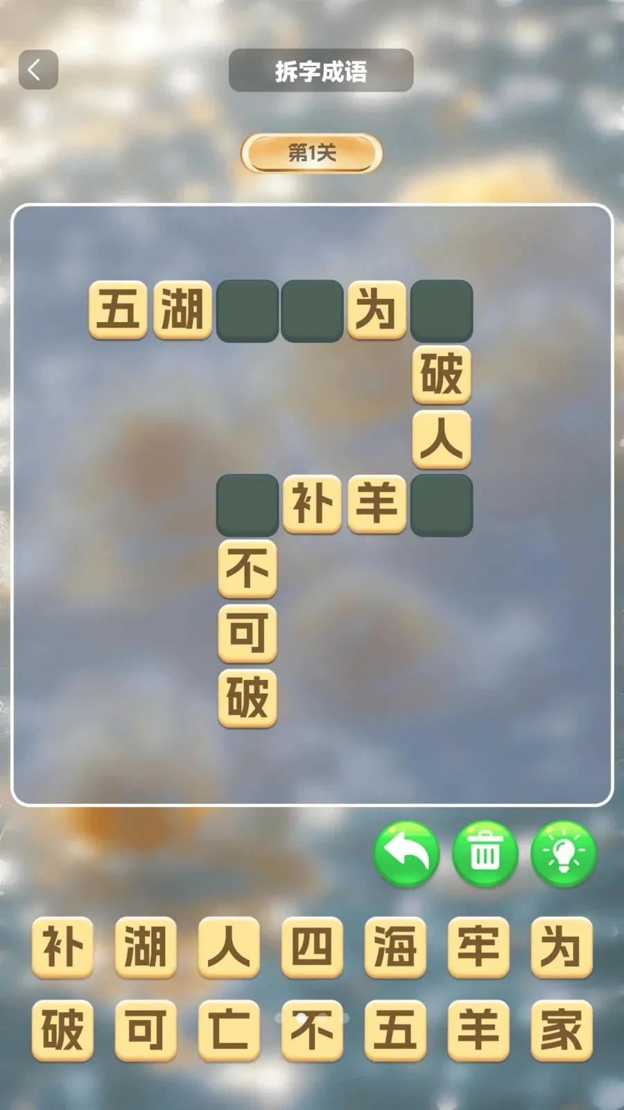 �����в�2026�ٷ����°汾v1.0.2 �ٷ������ͼ