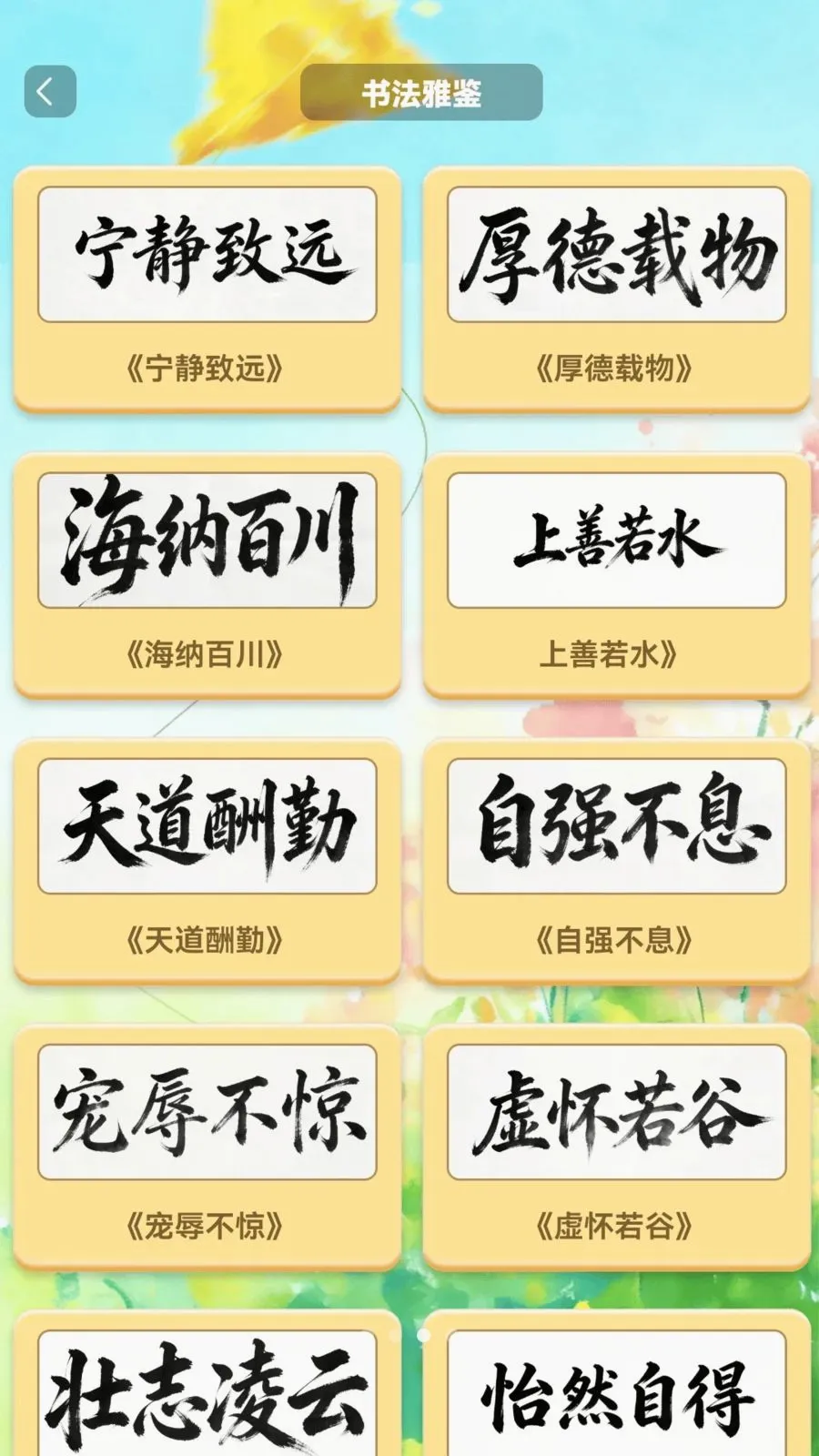 �����в�2026�ٷ����°汾v1.0.2 �ٷ������ͼ