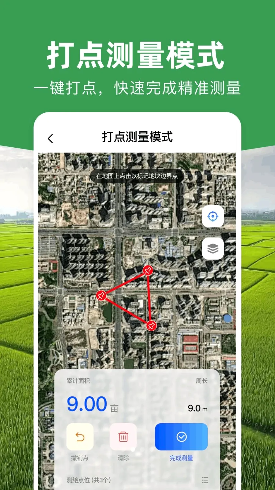 ���ܲ�Ķ�Ǵ�ʦ(ũ���������)v1.0.0 ��Ѱ��ͼ