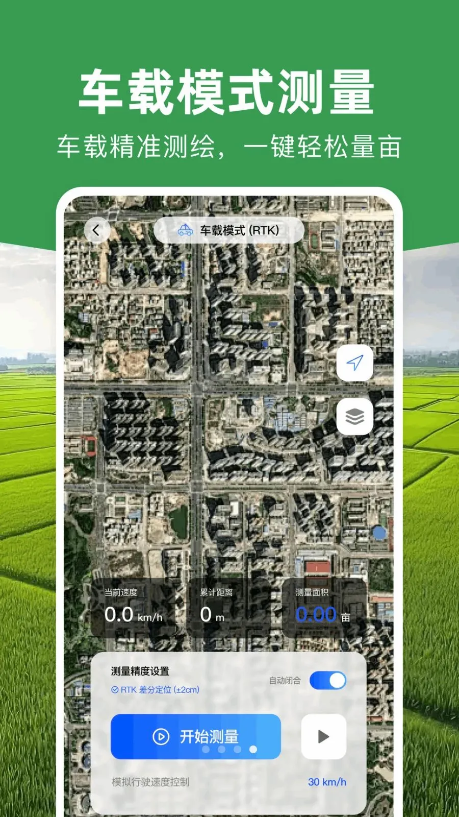 ���ܲ�Ķ�Ǵ�ʦ(ũ���������)v1.0.0 ��Ѱ��ͼ