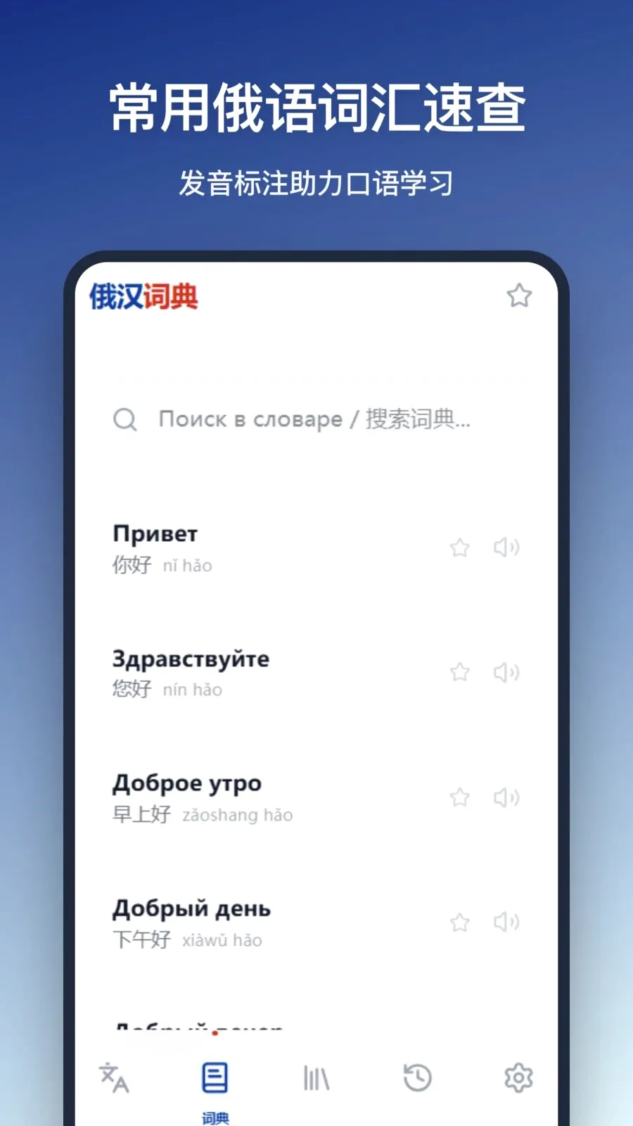 �����ʵ�(����ѧϰ����)v1.0.0 �ٷ������ͼ