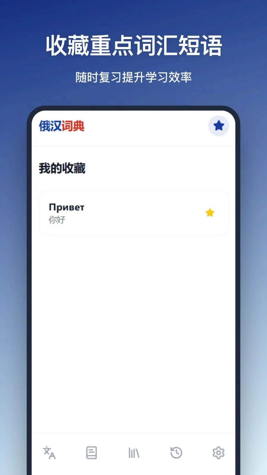 �����ʵ�(����ѧϰ����)v1.0.0 �ٷ������ͼ
