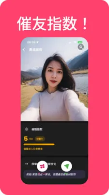 ���������(�߻齻��ƽ̨)v1.0.311 �ٷ������ͼ