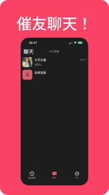 ���������(�߻齻��ƽ̨)v1.0.311 �ٷ������ͼ