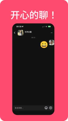 ���������(�߻齻��ƽ̨)v1.0.311 �ٷ������ͼ