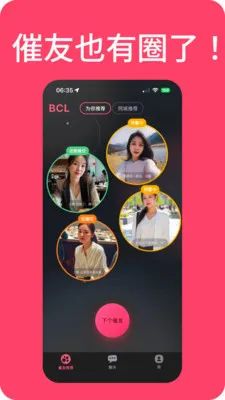 ���������(�߻齻��ƽ̨)v1.0.311 �ٷ������ͼ