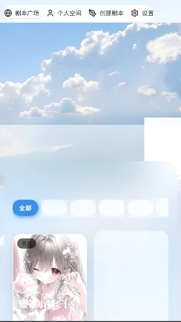 ��ĬAI���ΰ�׿���ֻ���v1.0.0 �ٷ������ͼ