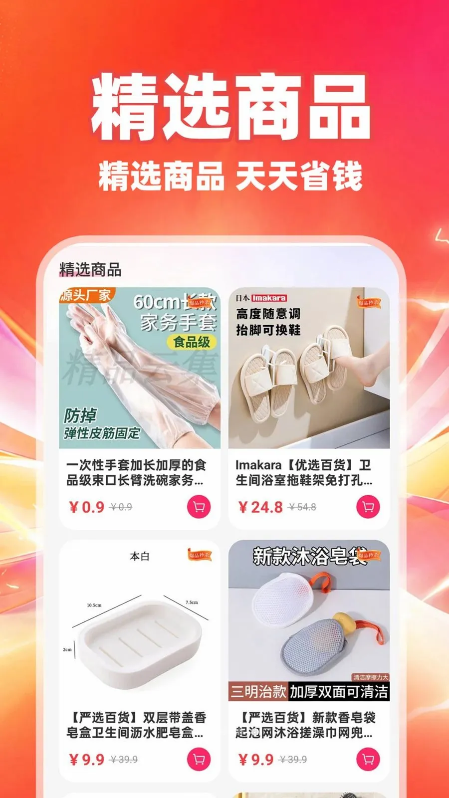 ��ʡʡ(ʡǮ��������)v1.0.1 ��Ѱ��ͼ