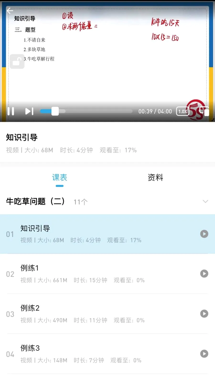 �ž�˼ά(��ͯ˼άѧϰAPP)v3.0.0.0 ��Ѱ��ͼ