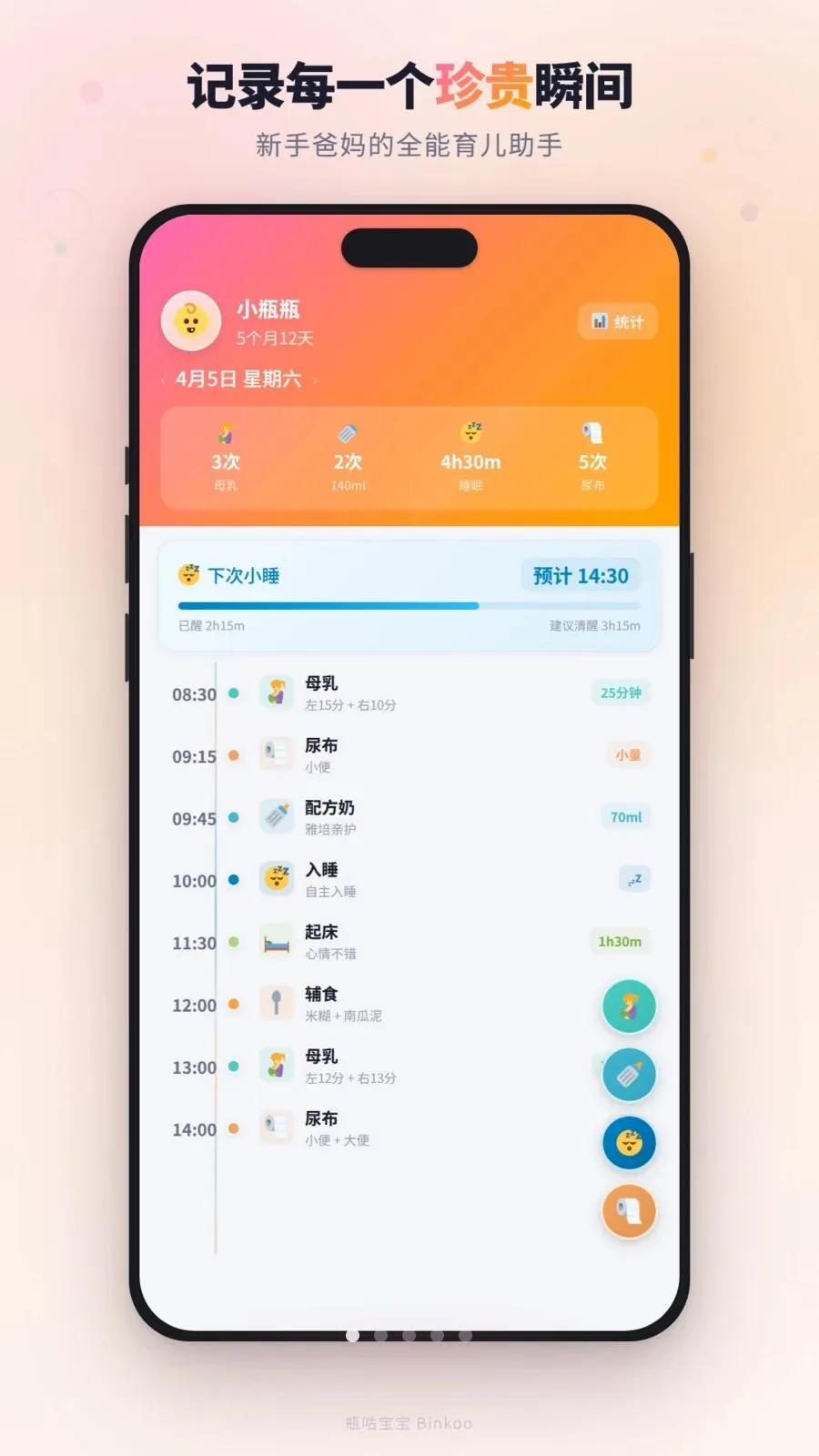 ƿ������(����������¼)v1.4.0 ��Ѱ��ͼ