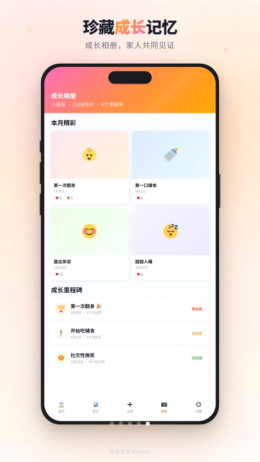 ƿ������(����������¼)v1.4.0 ��Ѱ��ͼ