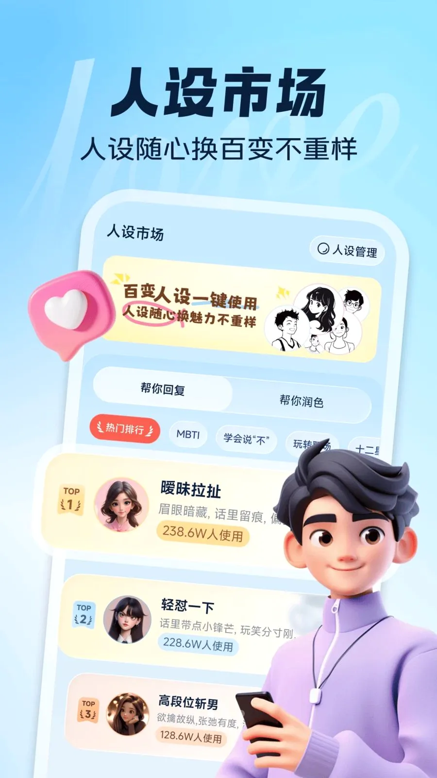 ��AI����(AI�������뷨)v1.0.0 �ٷ������ͼ