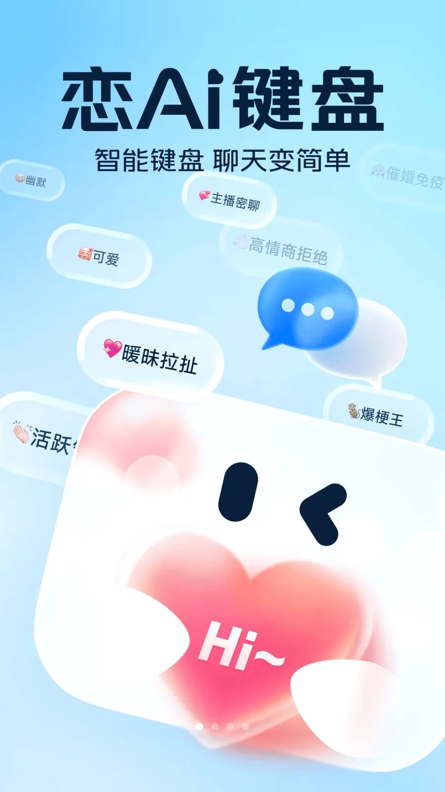 ��AI����(AI�������뷨)v1.0.0 �ٷ������ͼ