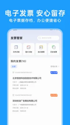 123���ӷ�Ʊͨ2026���°汾v1.0.3 ��Ѱ��ͼ