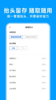 123���ӷ�Ʊͨ2026���°汾v1.0.3 ��Ѱ��ͼ