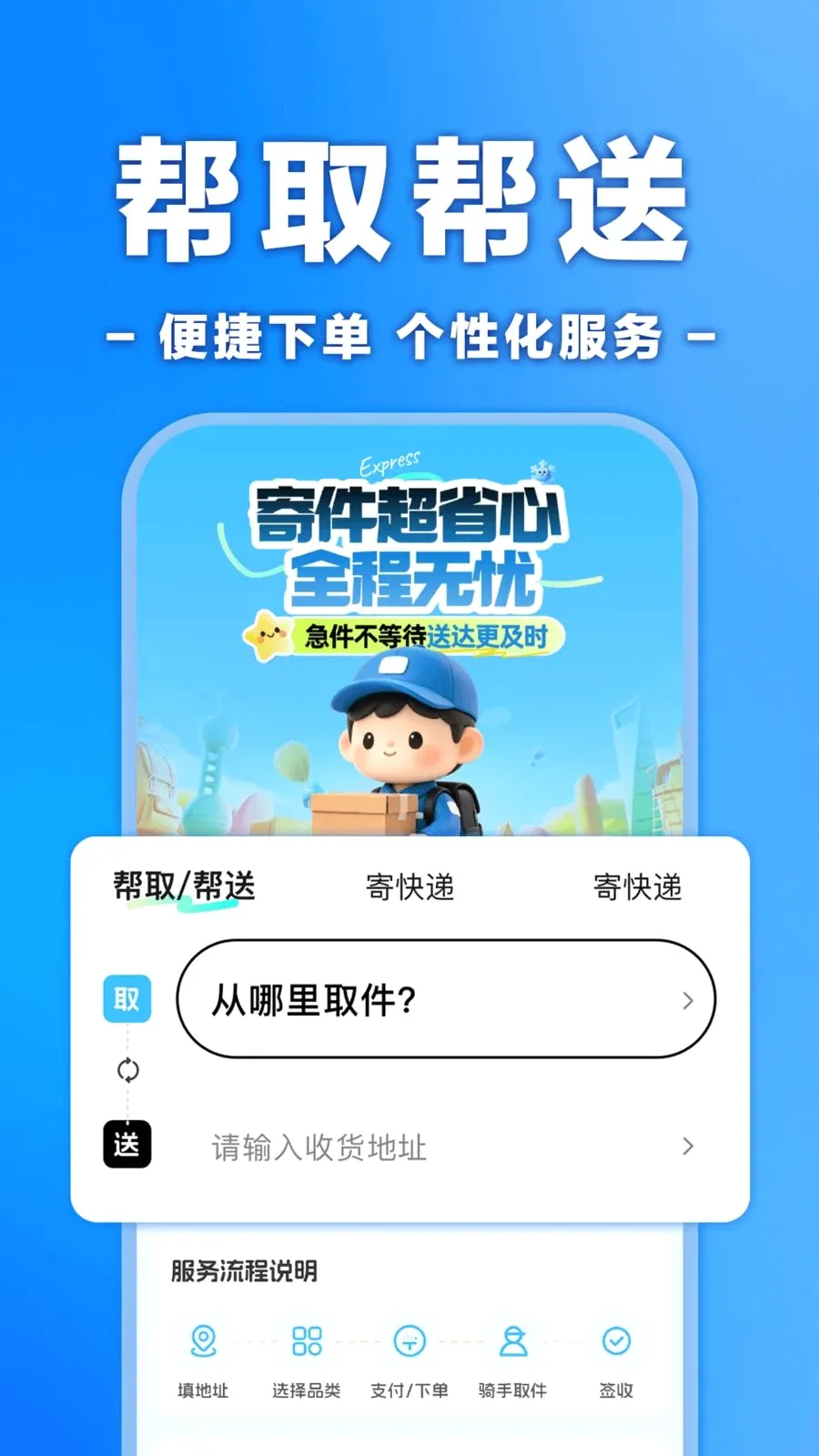 �����ڰ���ʿ����(�ڰ����ֽӵ�ƽ̨)v1.0.0 ��׿���ͼ