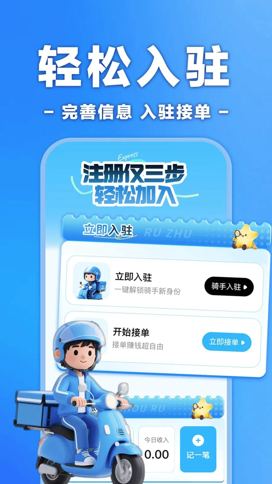 �����ڰ���ʿ����(�ڰ����ֽӵ�ƽ̨)v1.0.0 ��׿���ͼ