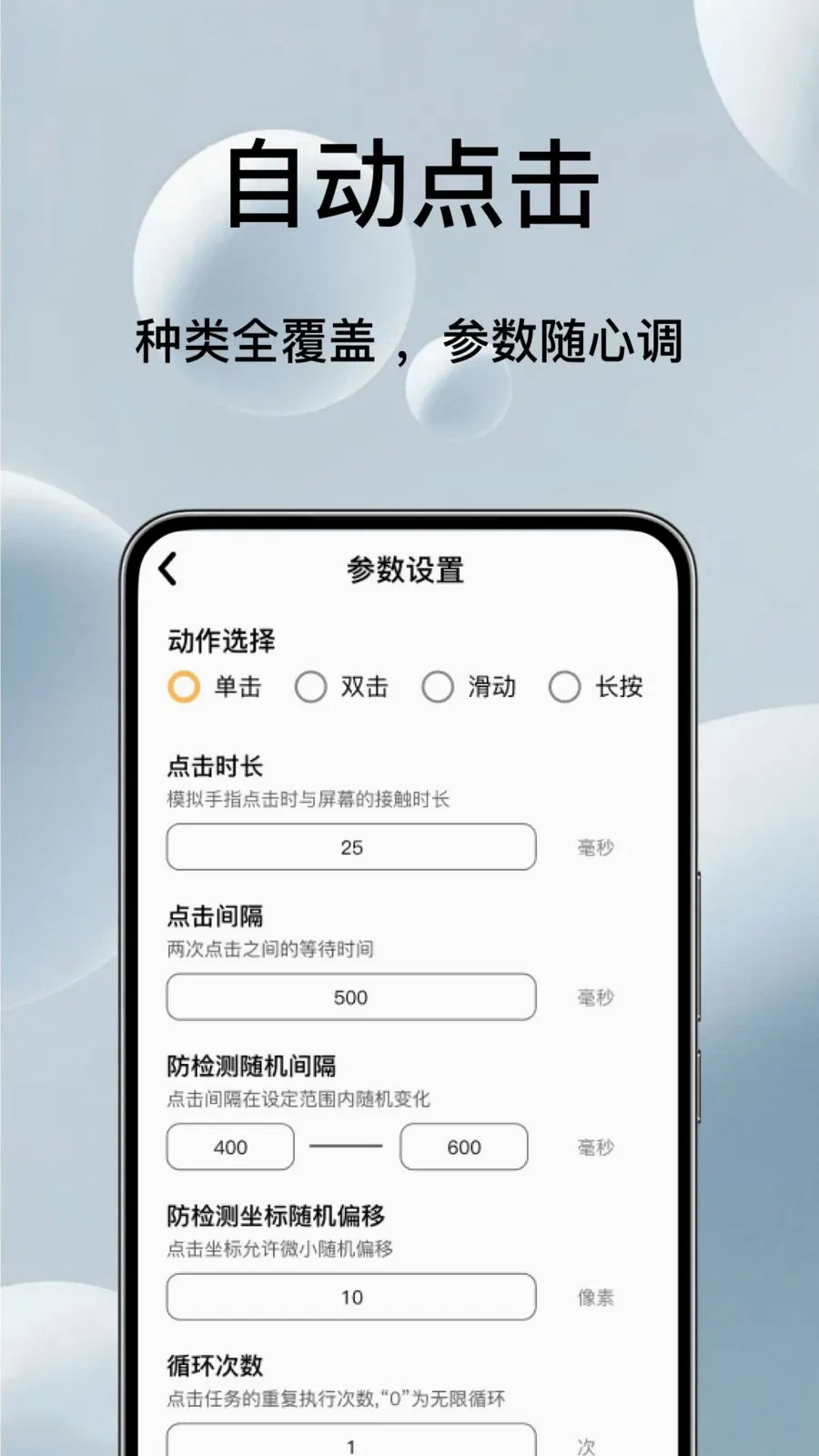 �Զ���ѵ�������������ֻ���v1.0.1 ��Ѱ��ͼ
