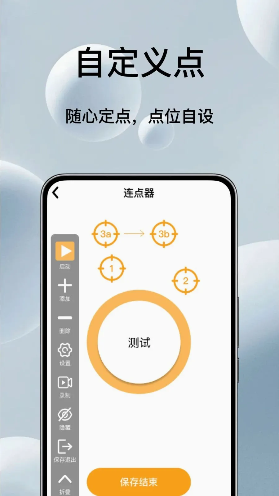 �Զ���ѵ�������������ֻ���v1.0.1 ��Ѱ��ͼ