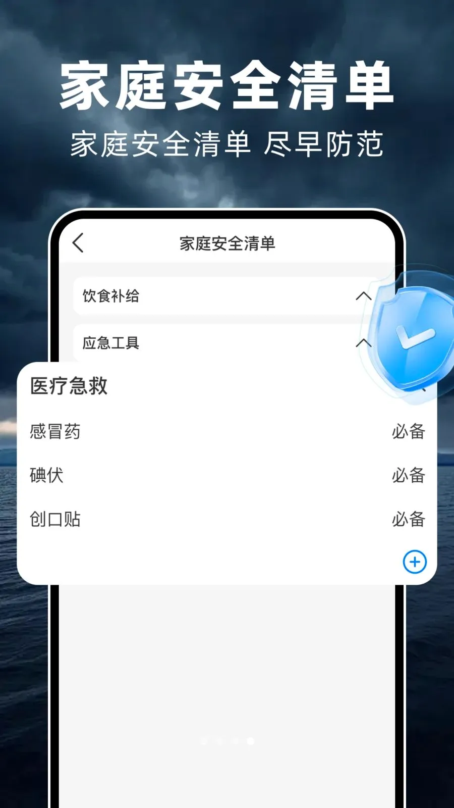 ̨��ʵʱ·��(̨����������)v1.0.0 ��Ѱ��ͼ