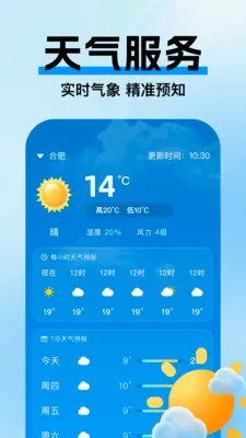 �߼ݵ�ͼ����(���е�ͼ����)v1.0.2 �ֻ����ͼ