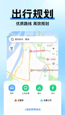�߼ݵ�ͼ����(���е�ͼ����)v1.0.2 �ֻ����ͼ