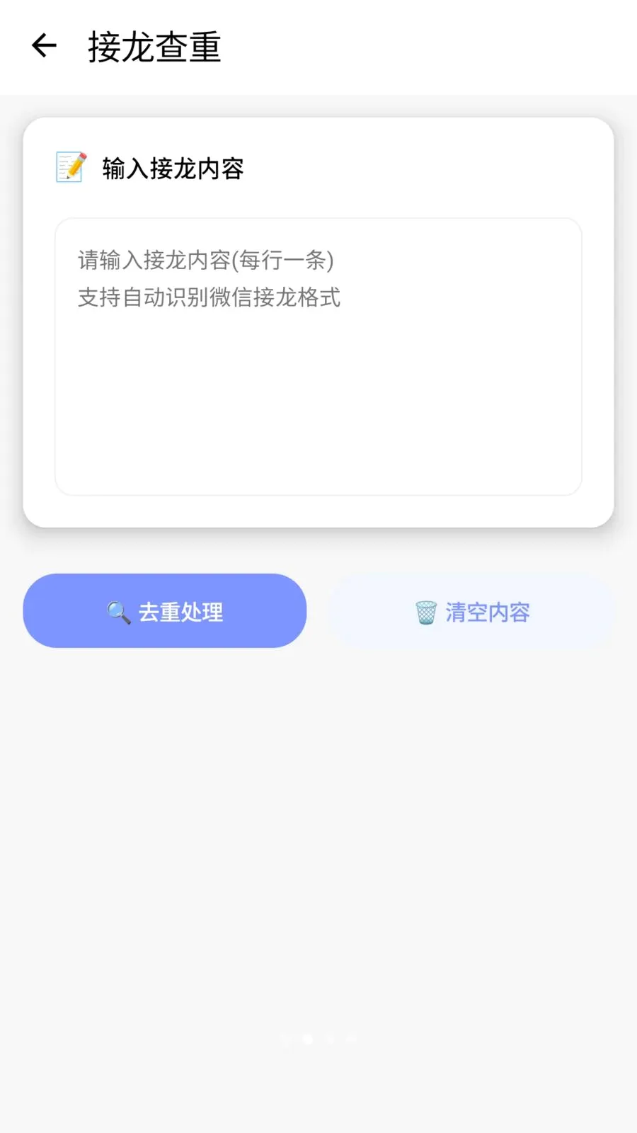 ��������׿���ֻ���v1.2 ��׿���ͼ