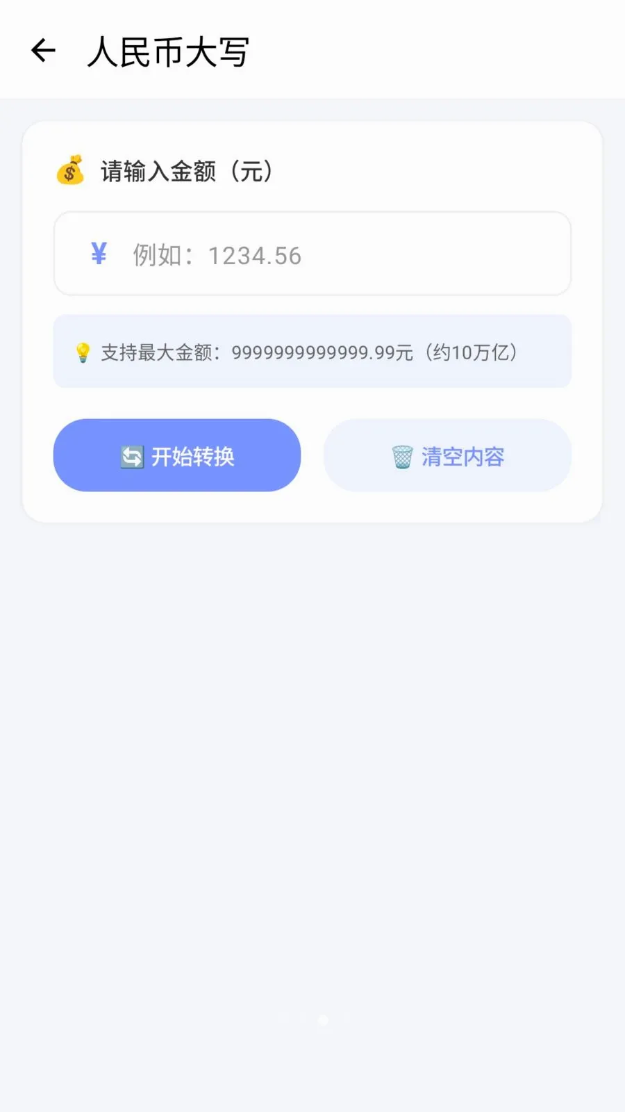 ��������׿���ֻ���v1.2 ��׿���ͼ