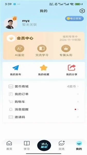 ����ʶ�������ֻ���v1.0.0 �ֻ����ͼ