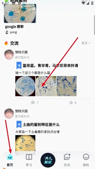 ����ʶ�������ֻ���
