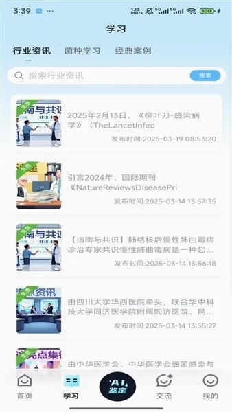 ����ʶ�������ֻ���v1.0.0 �ֻ����ͼ