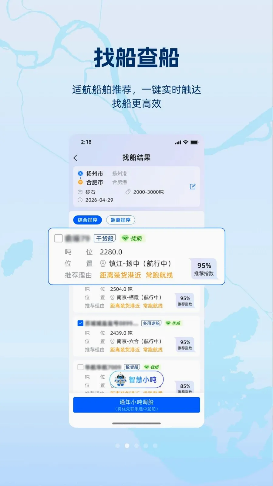 ���(�ں�ˮ��ƽ̨)v1.1.0 �ٷ������ͼ