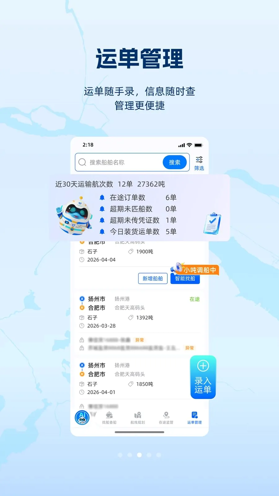 ���(�ں�ˮ��ƽ̨)v1.1.0 �ٷ������ͼ