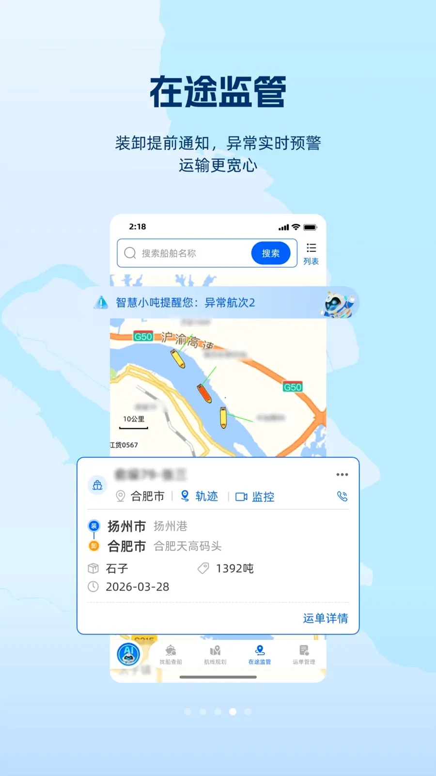 ���(�ں�ˮ��ƽ̨)v1.1.0 �ٷ������ͼ