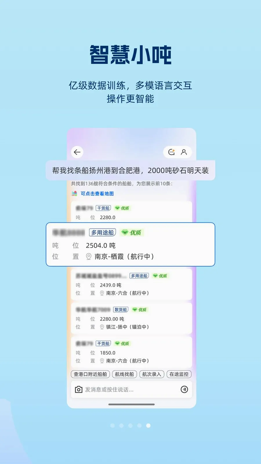 ���(�ں�ˮ��ƽ̨)v1.1.0 �ٷ������ͼ