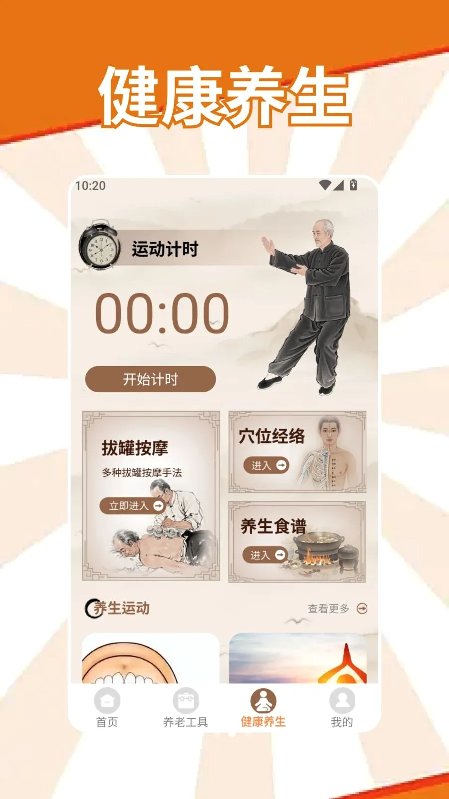 �S�S����2026���°汾v1.2 ��׿���ͼ