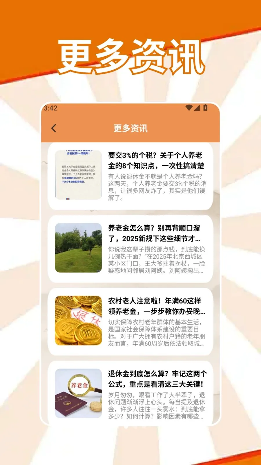 �S�S����2026���°汾v1.2 ��׿���ͼ