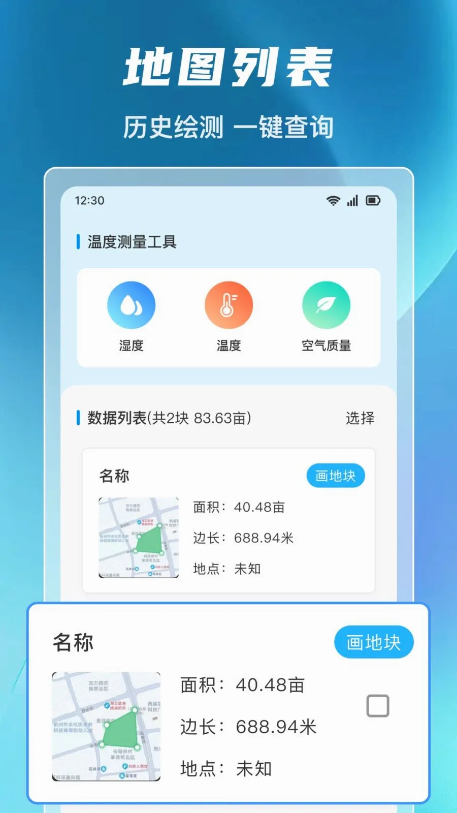 ����ȫ�ܲ�Ķ�������ֻ���v1.0.0 ��Ѱ��ͼ